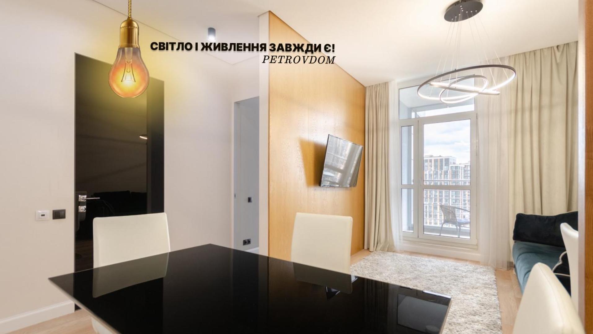 Petrovdom Apartments 267-373 In Rc Central Park, 7 John Mccain Street เคียฟ ภายนอก รูปภาพ